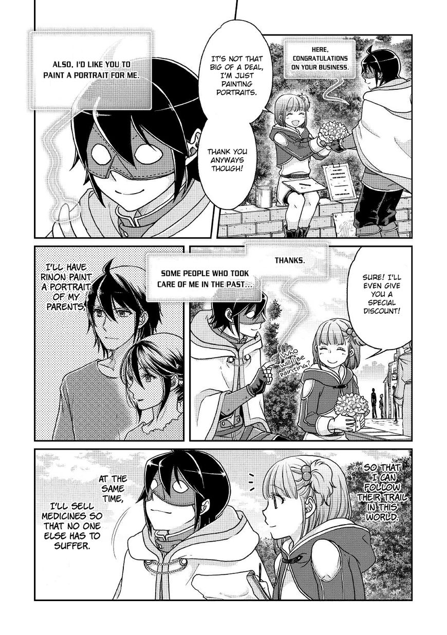 Tsukimichi: Moonlit Fantasy, Chapter 28 image 22